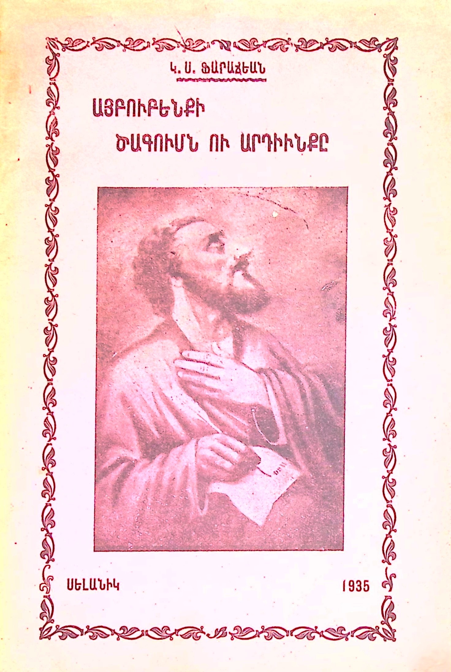 book-image